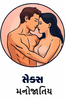 Vansh Speciality Hospital